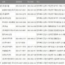 농업회사법인(주)에스카랩