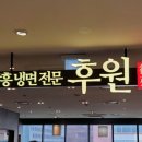 후원뉴코아 이미지
