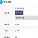 빛고을떡집 - 북구 첨단연신로108번길 118 | 빛고을떡집