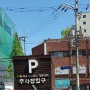 가양시니어스타워 이미지