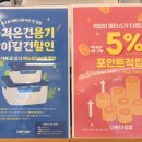 다르다김밥.주먹밥상무