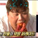 천뚱 농장 이미지