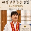 통나무집사람들 네이버블로그