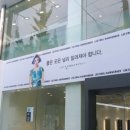 이철헤어커커 파주운정이마트점