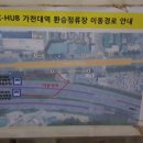 가천대역 5번출구 이미지