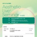 스킨영의원 이미지