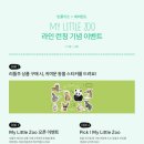 키즈엔주 네이버블로그
