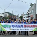 봉산동 게장백반거리 이미지