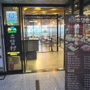 역적로1R-2 | [소담촌 마곡점] 서울 발산역 월남쌈 샤브샤브 맛집 _내돈내산 솔직후기