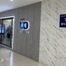 서현치과의원 이미지