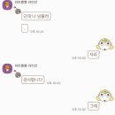 닭스