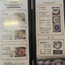 토암도자기공원 | 동부산롯데아울렛맛집 토암 오시리아한식