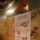 뿜빠이호프 | 서울 사당역 퓨전 술집 호프 * 와라와라 사당점