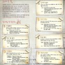 청주예술의전당 소공연장 이미지