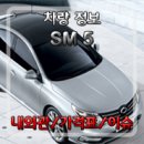 삼성렌트카주 - 경주시 알마을길 40 | 삼성렌트카주