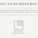 연우갤러리 네이버블로그