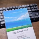 행복해질 개 이미지