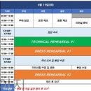 경기국악원 이미지