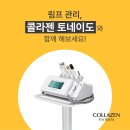 엔에스코스메틱 - 대덕구 선비마을로5번길 31 | 엔에스코스메틱