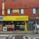 남구로호프 네이버블로그