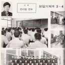 영원기계