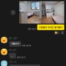 충청남도서울학사관 | 두 번의 이사로 새해를 시작하며