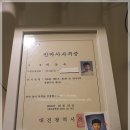 시인안마원 이미지