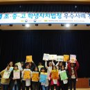 천안봉명초등학교 이미지