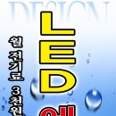 애드에어