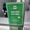 유정스윗헤어 | 대구 남구 대명동 미용실 &#39;얼루어헤어&#39; 단발빈티지펌 후기