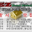 제일아트빌라 이미지