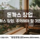 (주)에스에스푸드 이미지