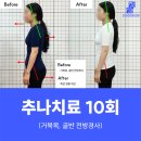 정성종합유통 | 청라 365정성한의원 청라한의원 청라교통사고