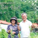 농업회사법인(주)태기산아침의새소리