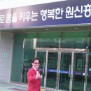 원신흥초교 이미지