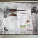 (주)이레팜 | 송화버섯 이레송화표고 고기맛버섯 솔직 후기