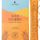 더카페인커피