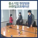 (주)현일 네이버블로그