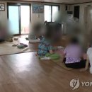 80대 노인이 매번 &#39;밥 당번&#39;…시골 경로당 &#39;고령화 그늘&#39; 이미지