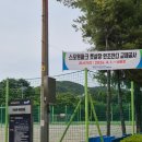 체육공원로399번길 | [스포원파크] 주말 이색 데이트 추천, 자전거 타고 힐링한 금정체육공원