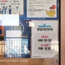 lee헤어샵