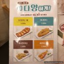 국수나무강릉교동점