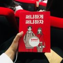 서울신기초등학교 이미지