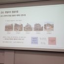 펀빌리지 협동조합 이미지
