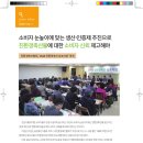 이승수농장 네이버블로그