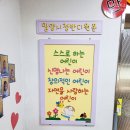 반디어린이집 이미지