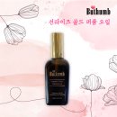 꽃향을 머금은 머릿결을 위한, 뷰썸 퍼퓸 헤어 오일!