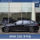 방배로 218 이미지