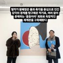 너의;미술