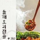 오리회관 이미지